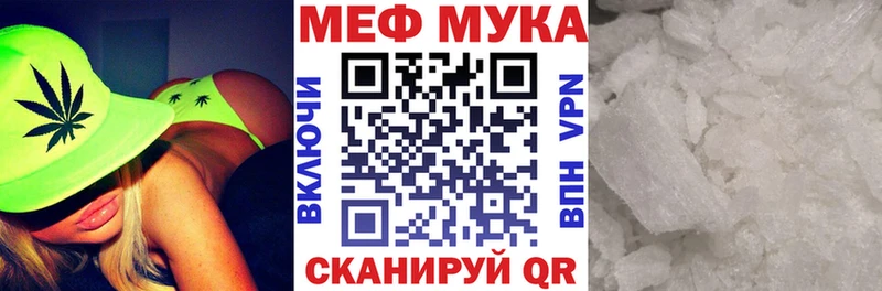 Цена Кукмор Марихуана Псилоцибиновые грибы Alpha PVP Меф Кокаин