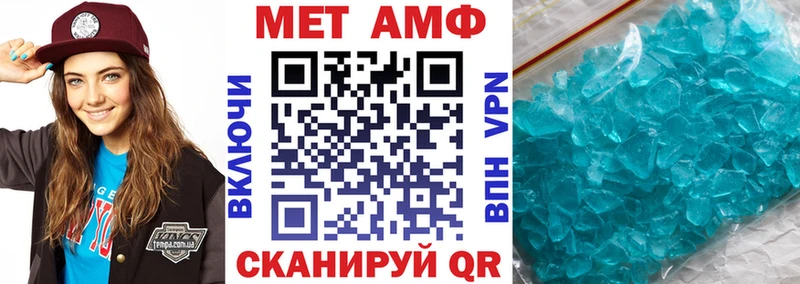 Amphetamine 98% нарко площадка клад Кукмор