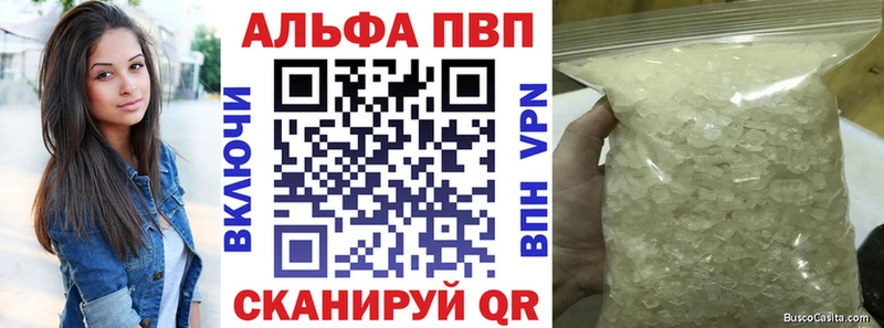 A PVP мука  закладки  Кукмор 