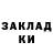 КЕТАМИН VHQ Vitali Kadenski