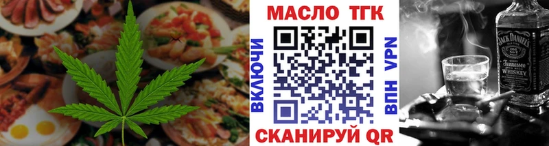 Cannafood конопля МЕГА маркетплейс Кукмор