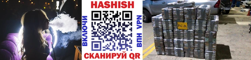 продажа наркотиков  Кукмор  ГАШ Premium 