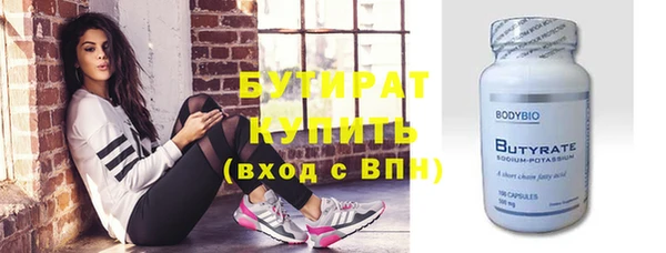 мяу мяу мука Гусиноозёрск