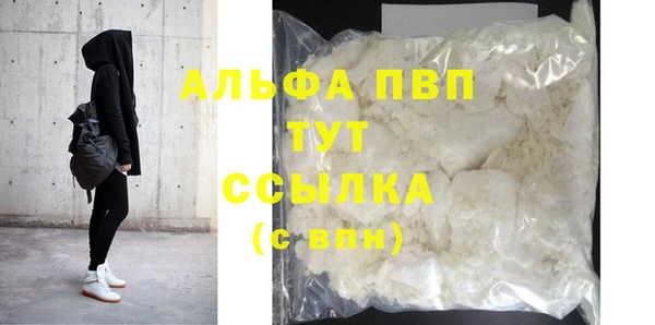 бошки Горнозаводск