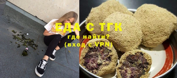соль ск Горно-Алтайск