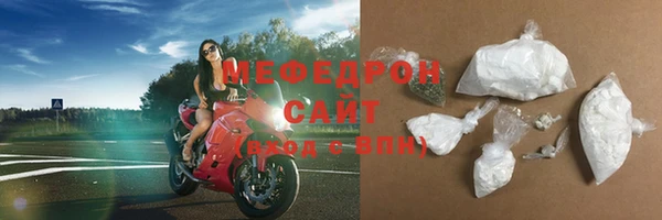 прущая мука Гусев