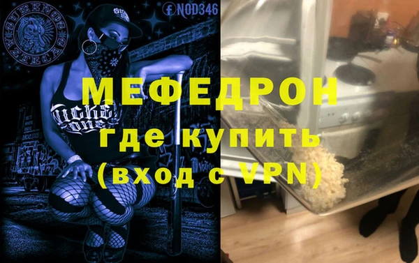 герыч Горняк