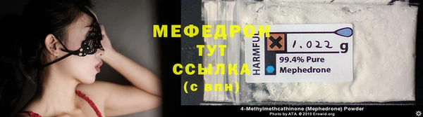 соль ск Горно-Алтайск
