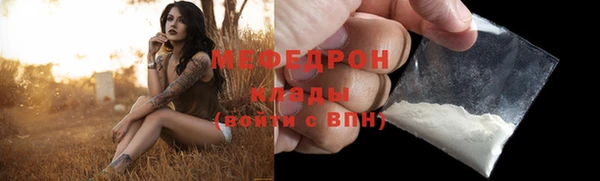 мяу мяу мука Гусиноозёрск