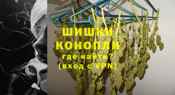 бошки Горнозаводск