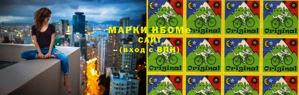 герыч Горняк