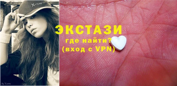 мяу мяу мука Гусиноозёрск
