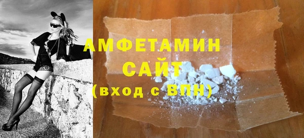 мяу мяу мука Гусиноозёрск