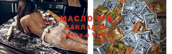 ПСИЛОЦИБИНОВЫЕ ГРИБЫ Гусь-Хрустальный
