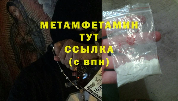 мяу мяу мука Гусиноозёрск