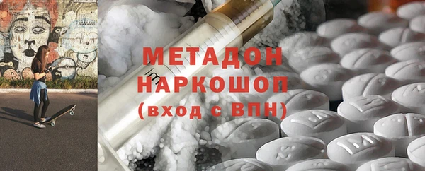 бошки Горнозаводск