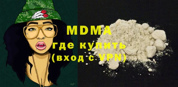 герыч Горняк