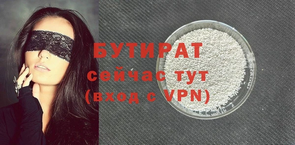 герыч Горняк