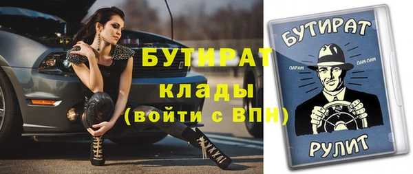 герыч Горняк