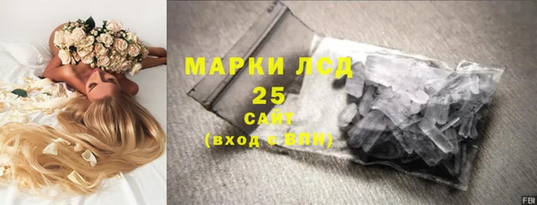 герыч Горняк