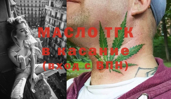 бошки Горнозаводск