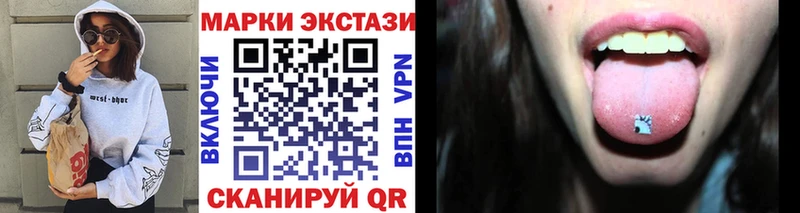 Марки NBOMe 1500мкг магазин Кукмор
