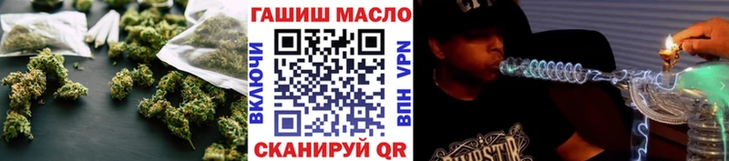 дарнет шоп  Кукмор  Дистиллят ТГК вейп с тгк 