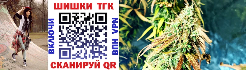 shop какой сайт  где купить наркоту  Кукмор  Конопля конопля 